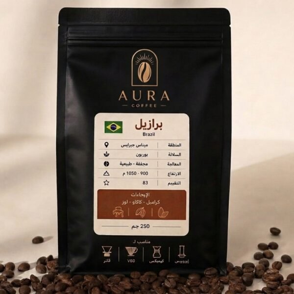 البرازيل
